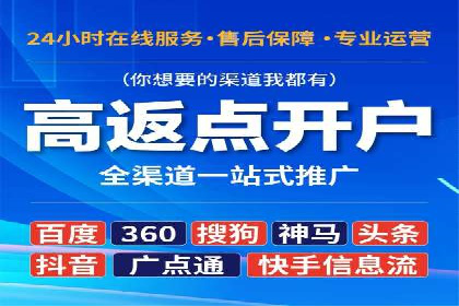微信信息流广告的精准推送技术解析