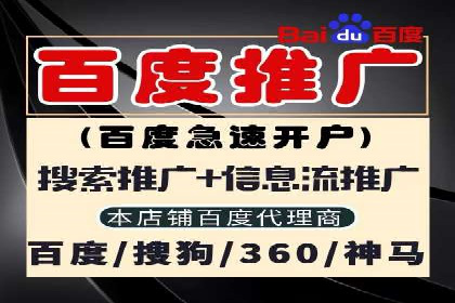 案例分享：推广竞价助力企业实现业绩翻倍