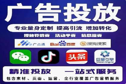 探索百度竞价账户托管的奥秘：多行业成功经验分享